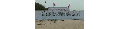 073. திருத்வாரகை